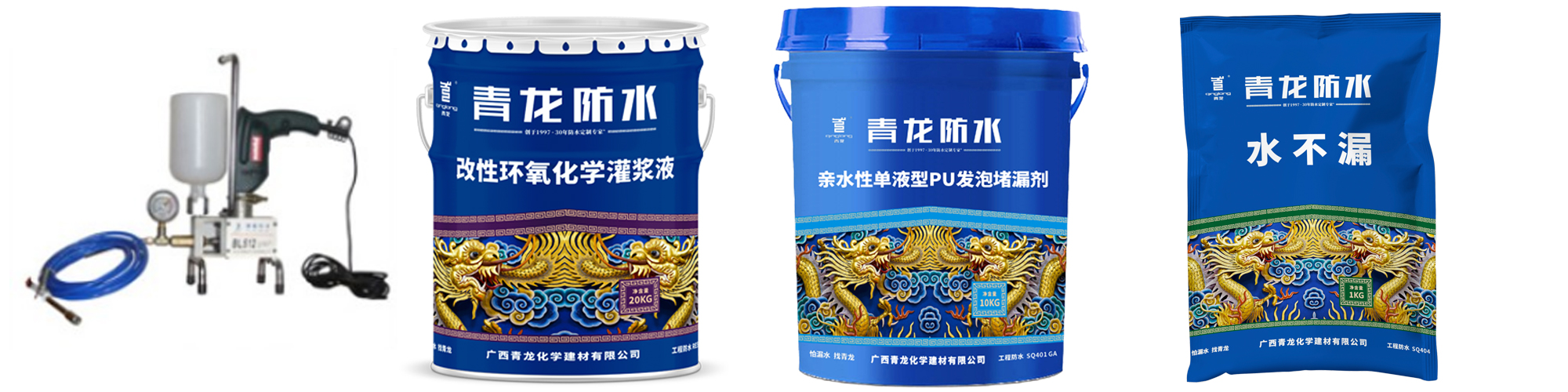 地下室漏水如何高壓灌漿？專業(yè)老師傅手把手教學(xué)，建議收藏！(圖5)
