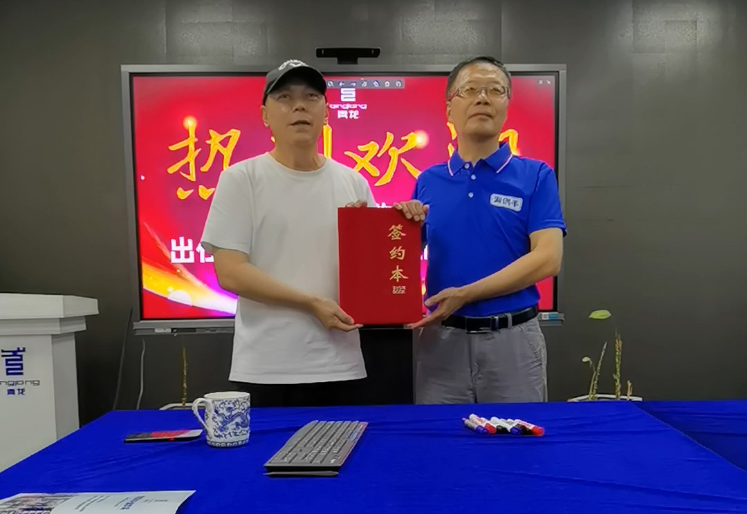 中國防水協(xié)會智庫專家成為青龍合伙人，青龍技術(shù)體系將大升級！