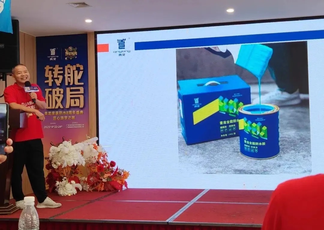 一組全能膠，養(yǎng)活一家人？防水補(bǔ)漏創(chuàng)業(yè)的機(jī)會(huì)來了
