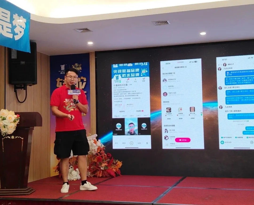 不會(huì)拍短視頻？江西代理商用這招，竟把防水補(bǔ)漏干成了火爆生意！