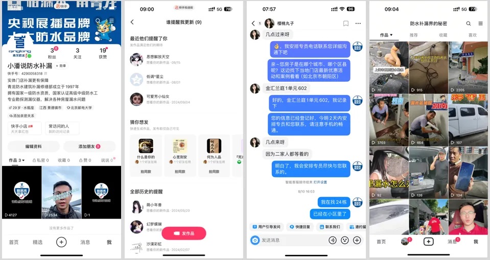 潘總分享1.jpg