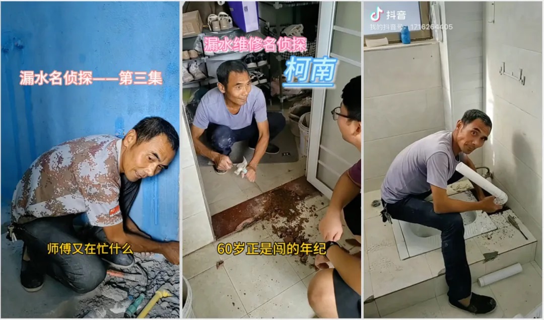 潘總分享2.jpg