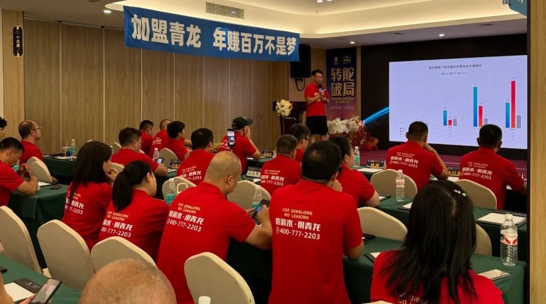 潘總分享3.jpg