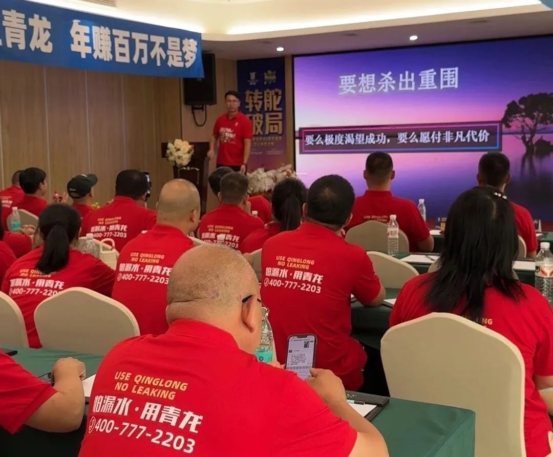 潘總分享4.jpg