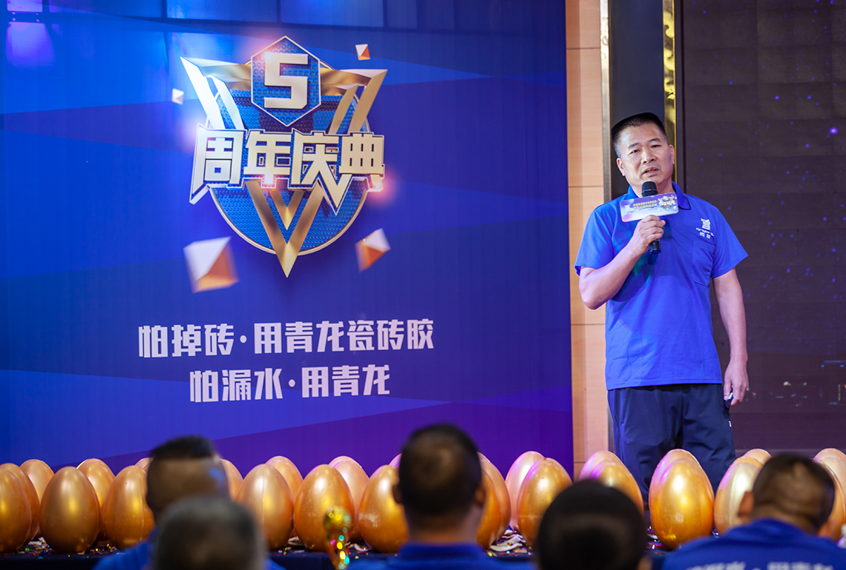 十多年不改初心！他只認(rèn)一個(gè)品牌：青龍！