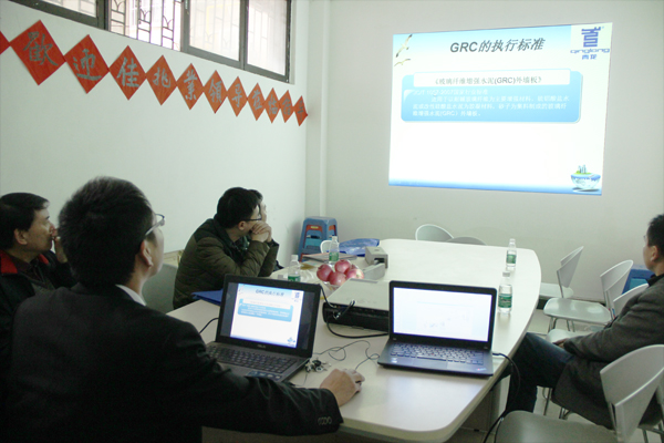 青龍集團grc業(yè)務何經(jīng)理介紹grc工程 grc