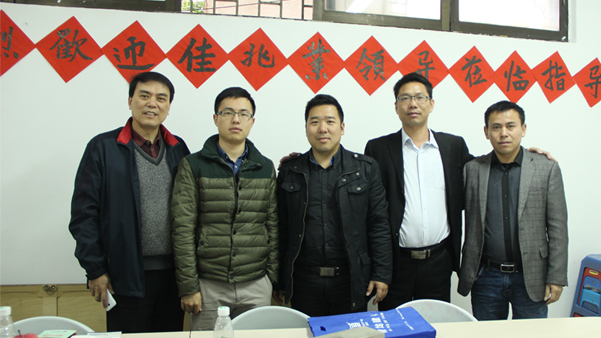 佳兆業(yè)考察團與青龍員工合影 grc